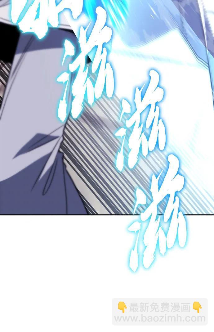 [第115话] 神圣王国的剑术24