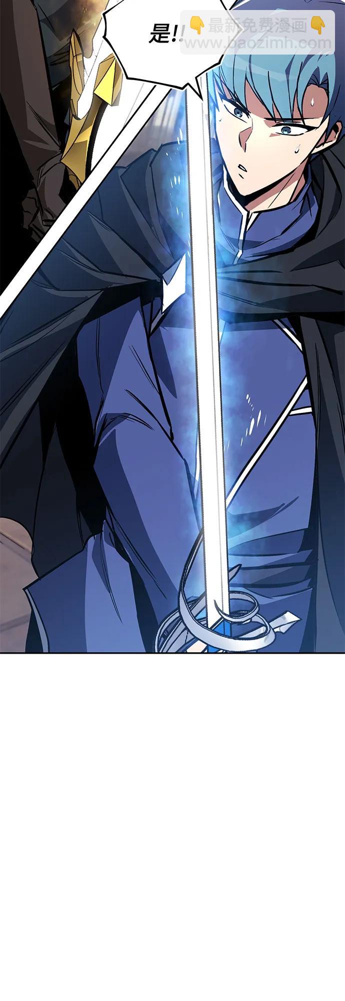 [第115话] 神圣王国的剑术29