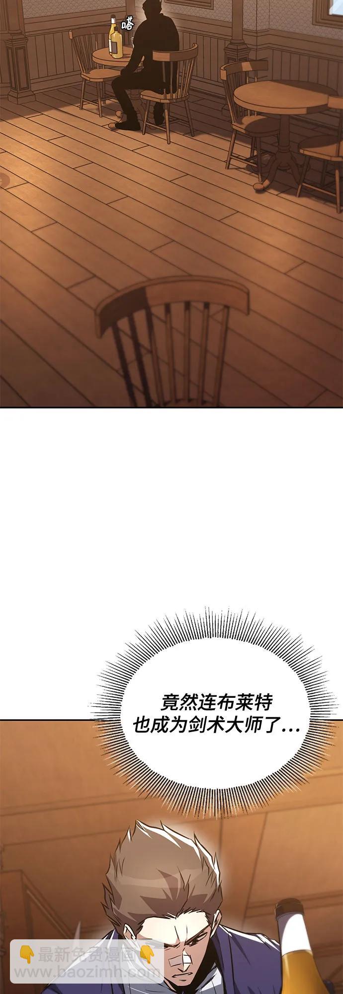 [第115话] 神圣王国的剑术39