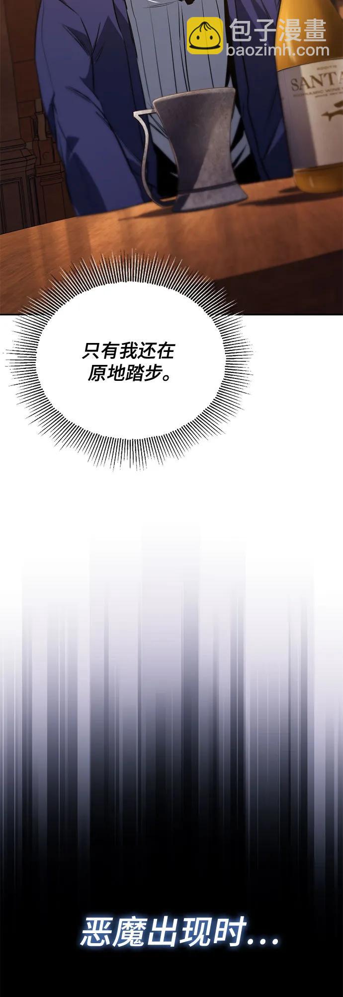 [第115话] 神圣王国的剑术40