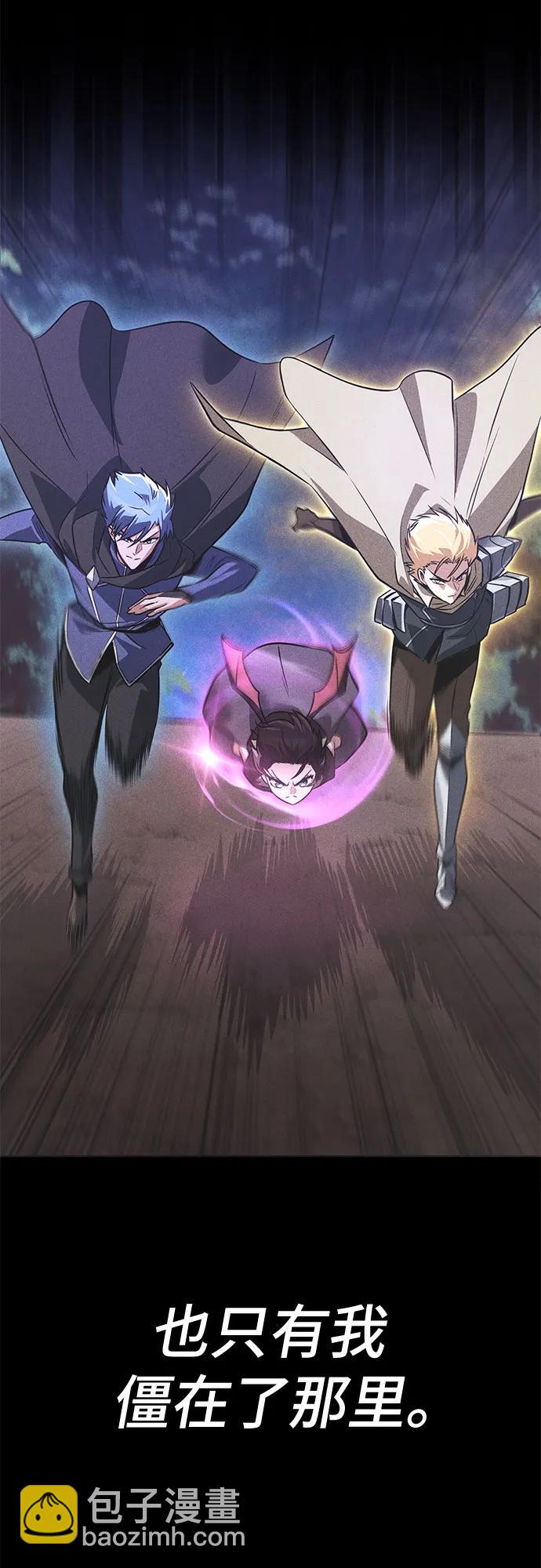 [第115话] 神圣王国的剑术41
