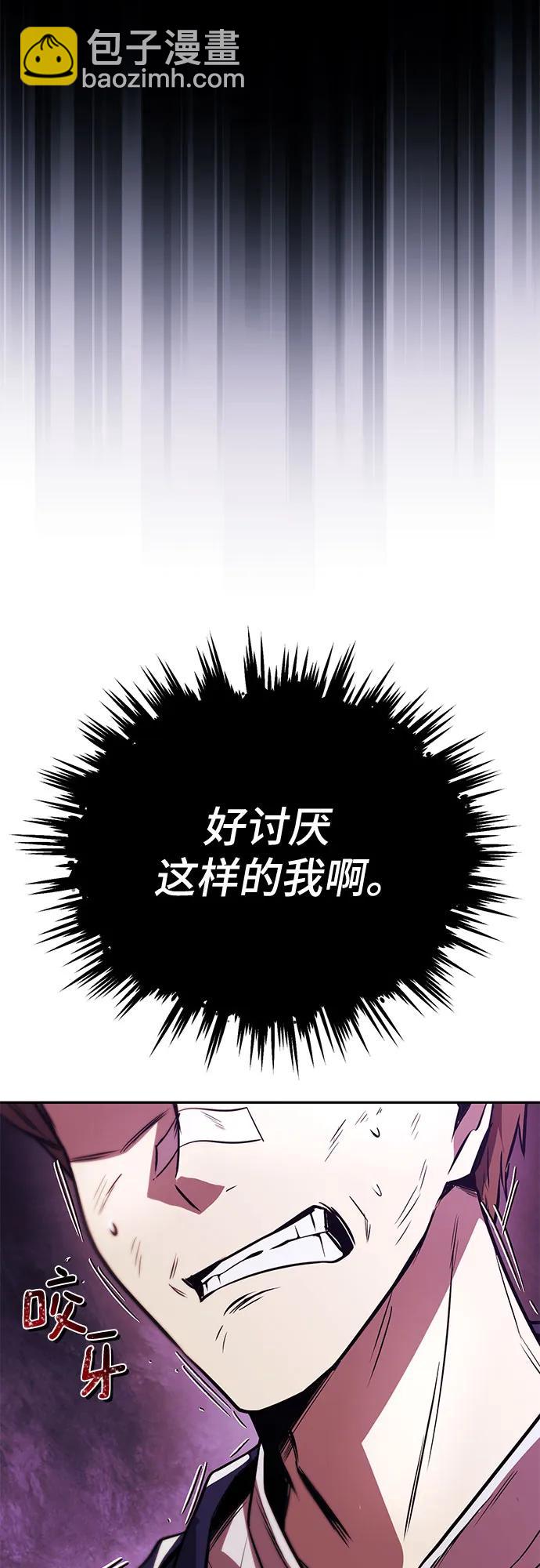 [第115话] 神圣王国的剑术43