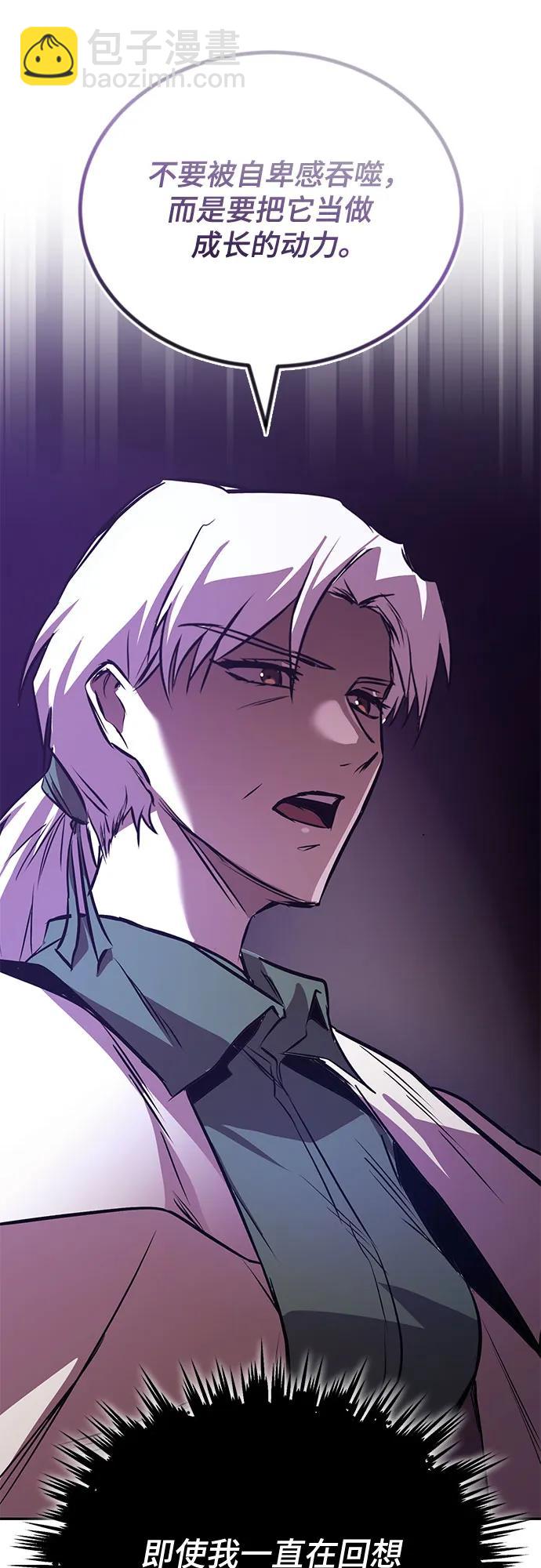 [第115话] 神圣王国的剑术45