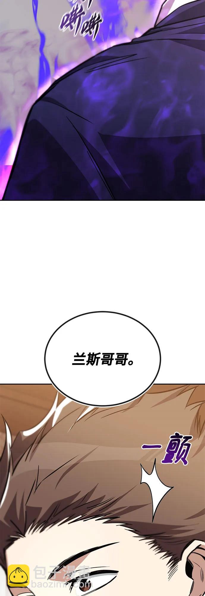 [第115话] 神圣王国的剑术48
