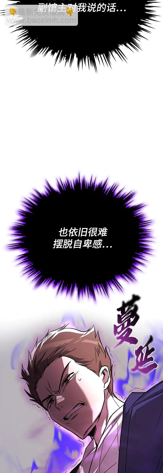 [第115话] 神圣王国的剑术50