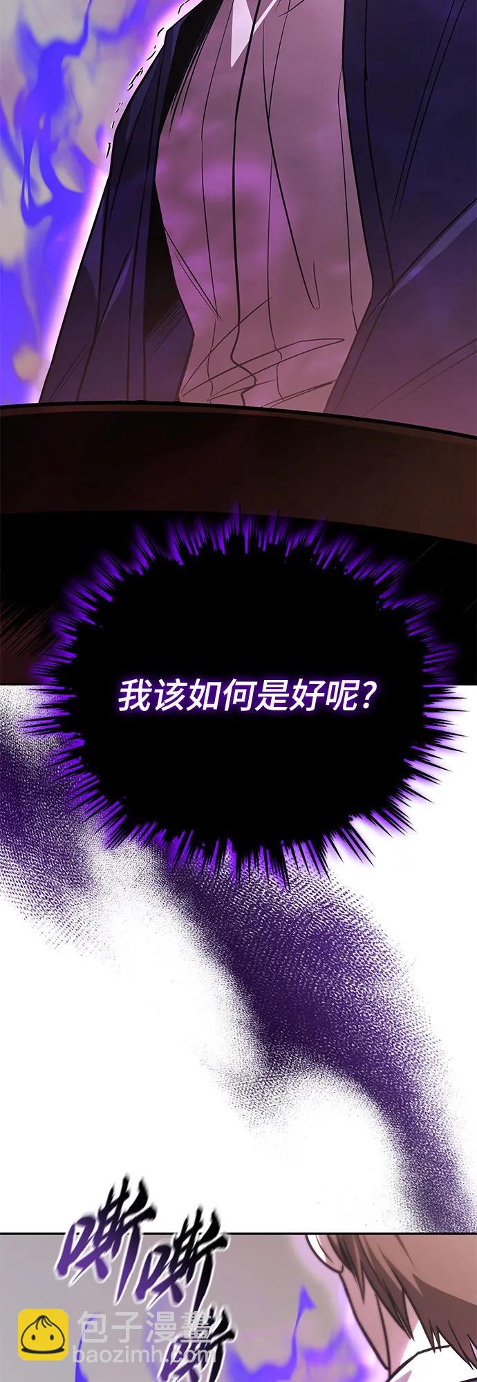 [第115话] 神圣王国的剑术51