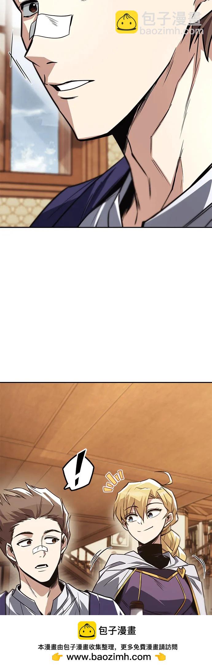 [第115话] 神圣王国的剑术53