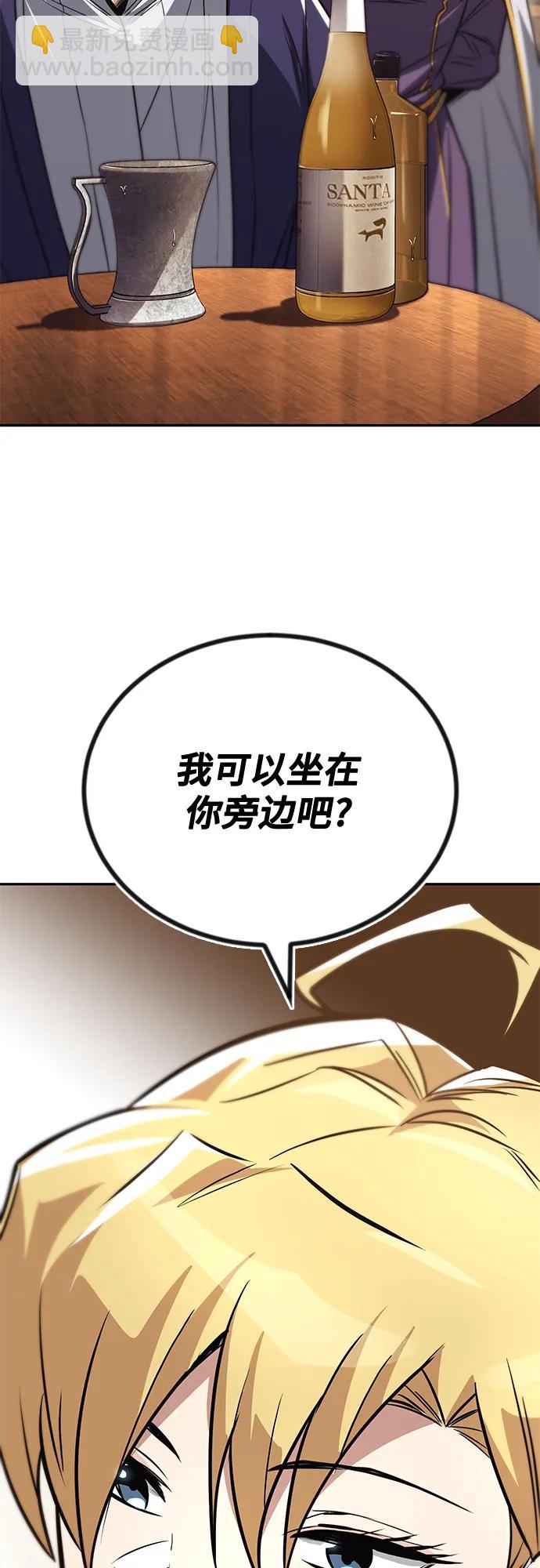[第115话] 神圣王国的剑术54