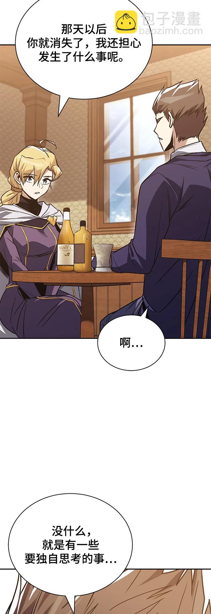 [第115话] 神圣王国的剑术57