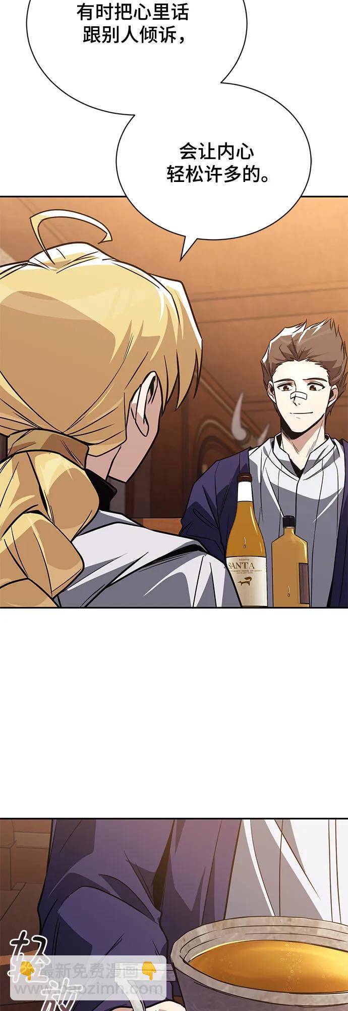 [第115话] 神圣王国的剑术59