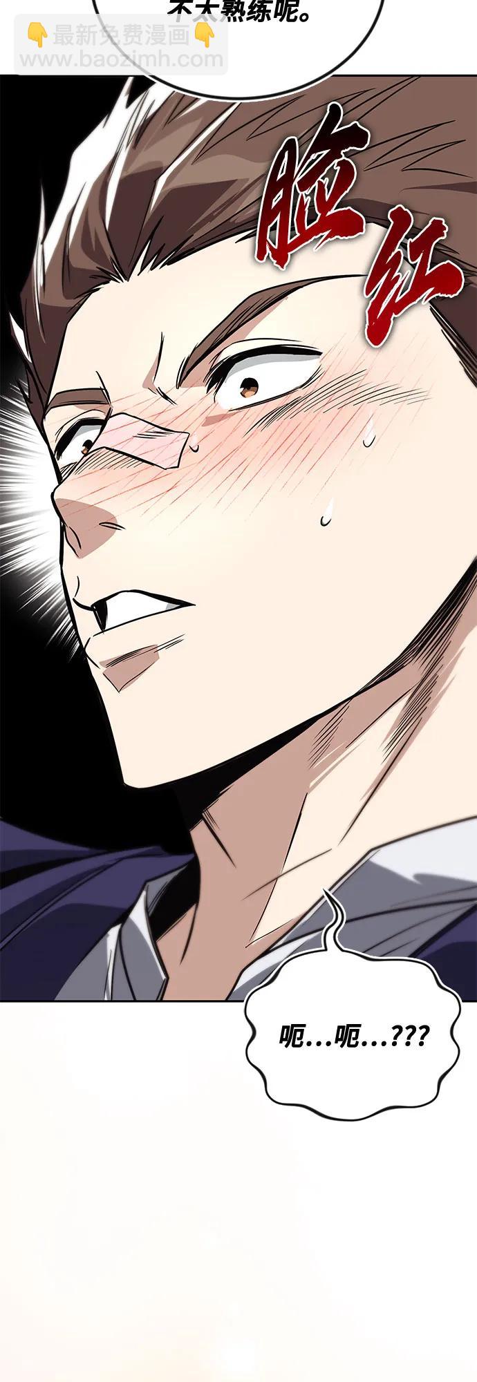 [第115话] 神圣王国的剑术62