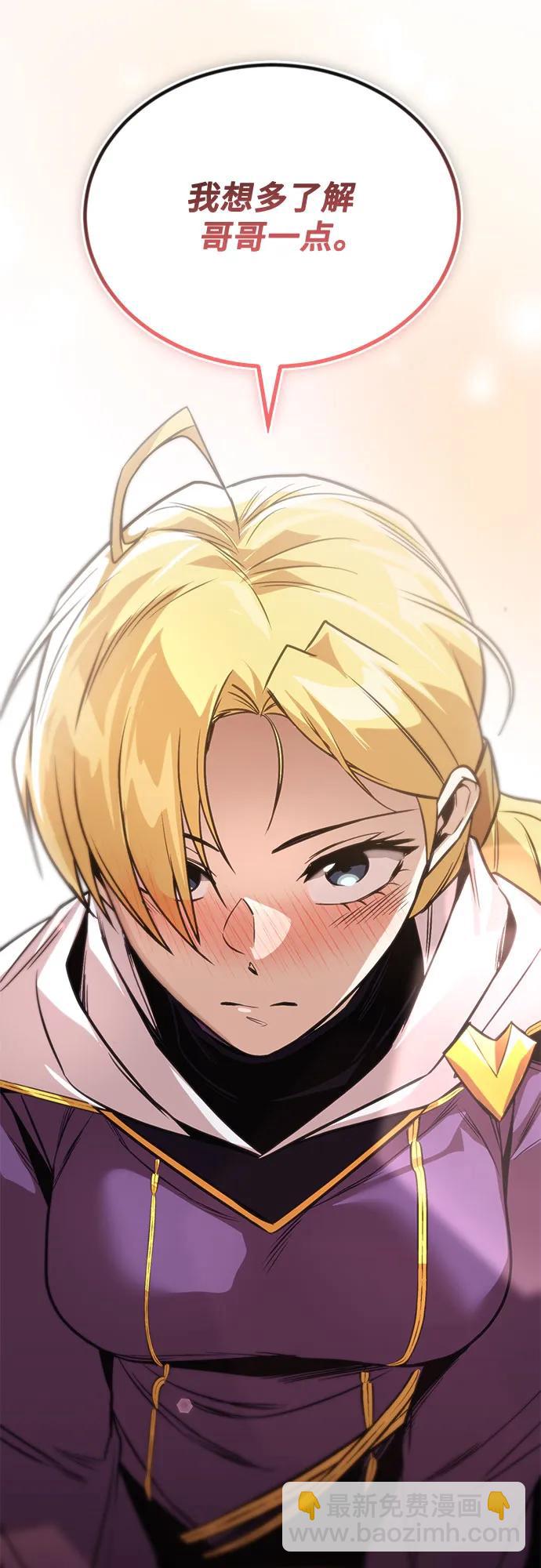 [第115话] 神圣王国的剑术63
