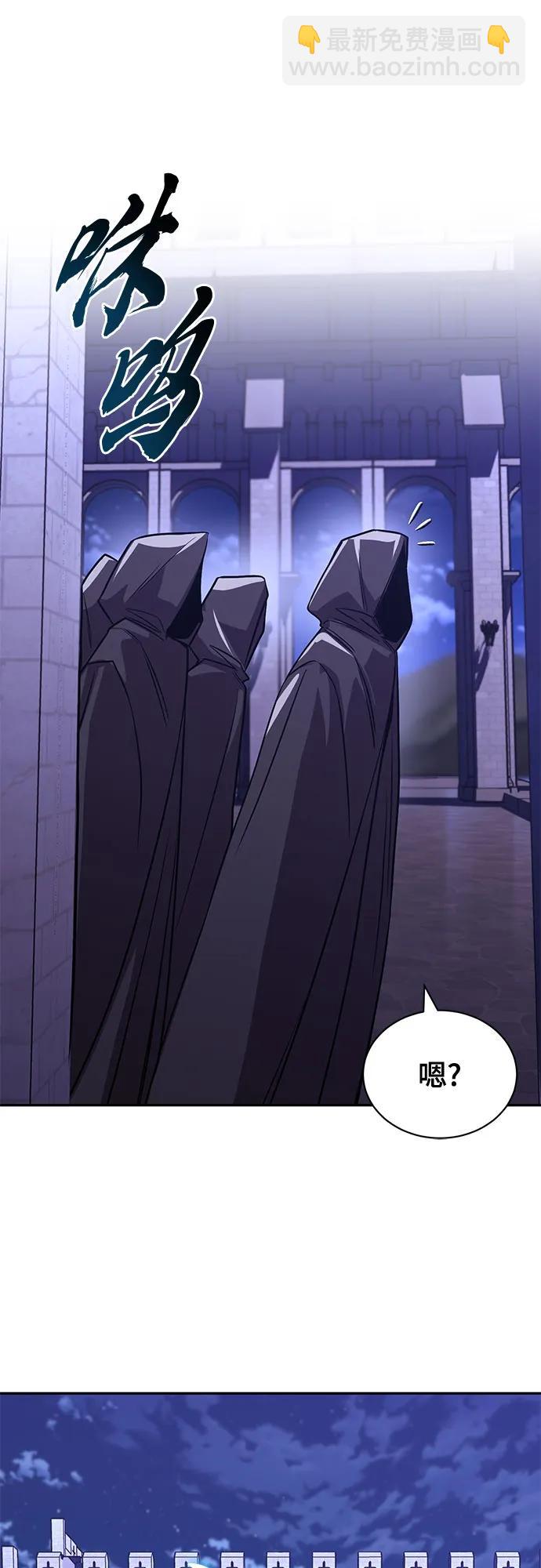 [第115话] 神圣王国的剑术67