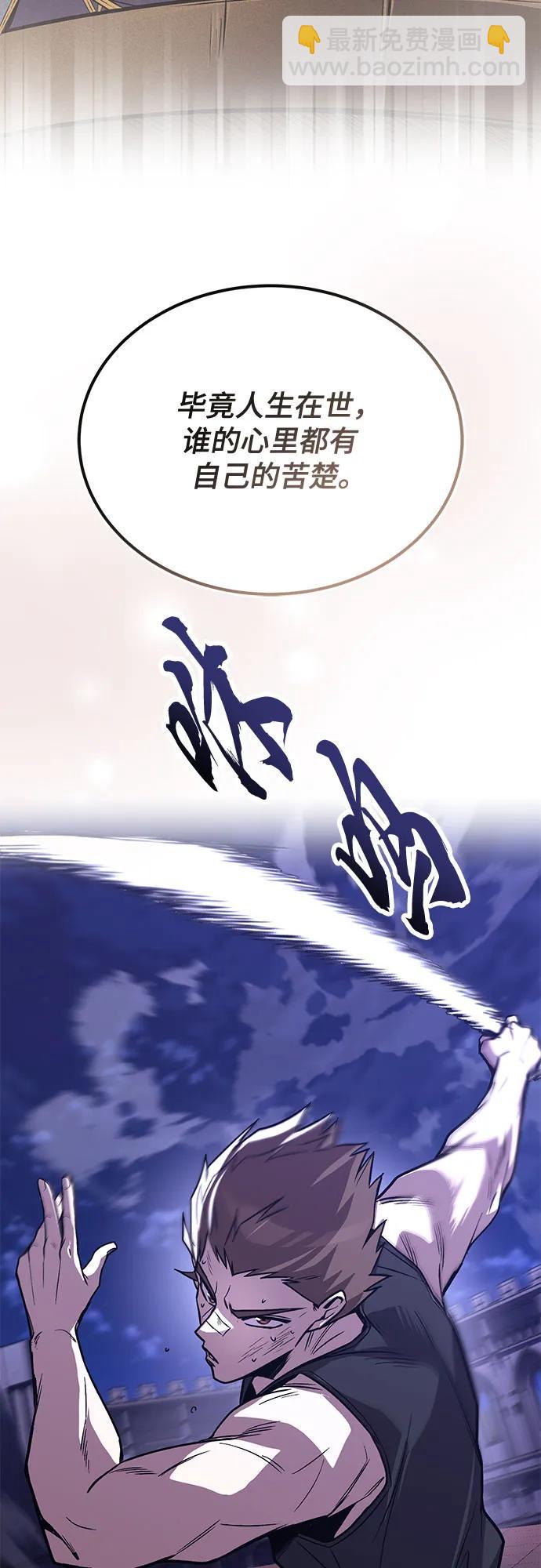 [第115话] 神圣王国的剑术71