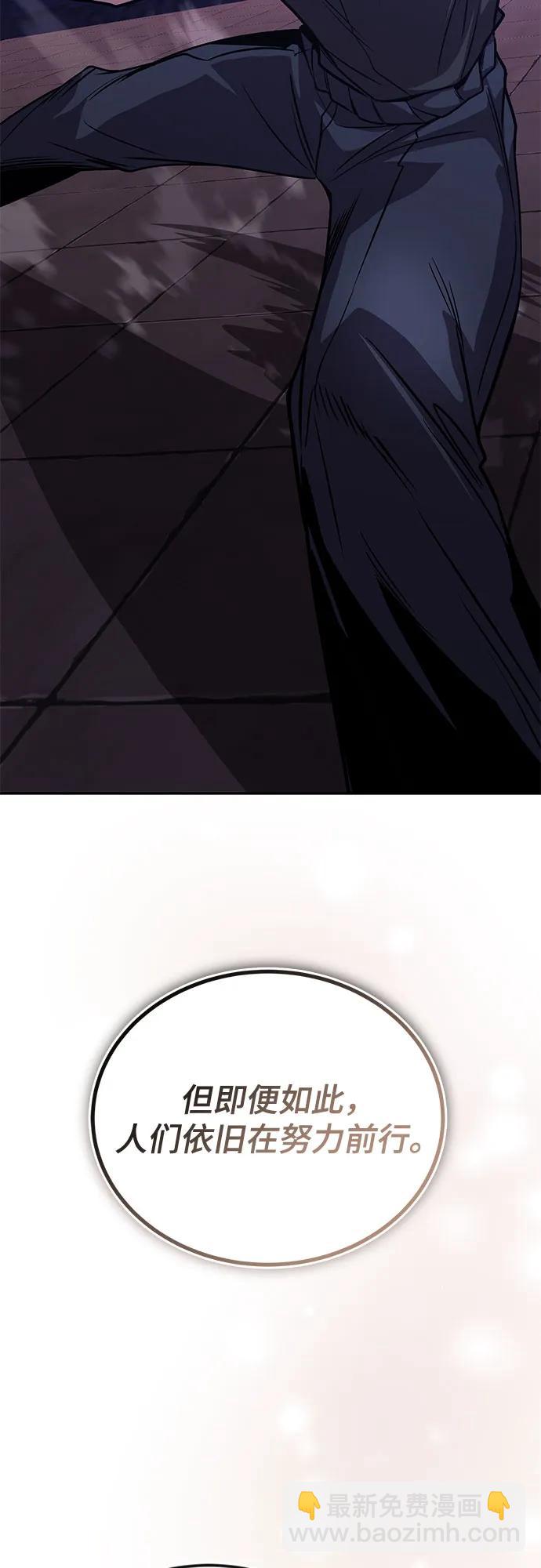 [第115话] 神圣王国的剑术72