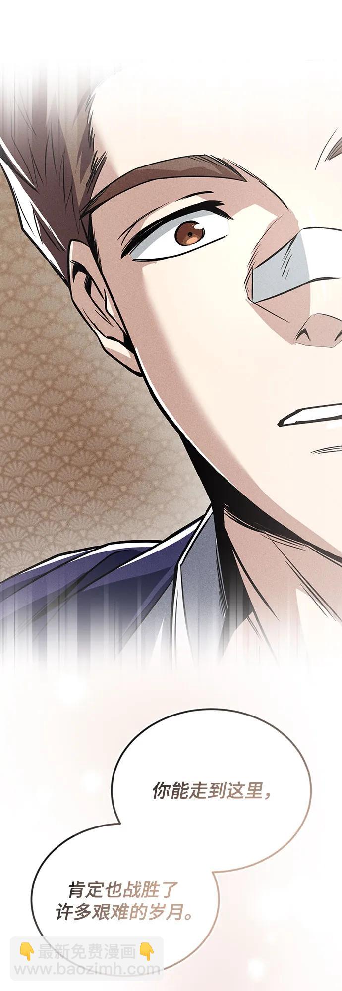 [第115话] 神圣王国的剑术74