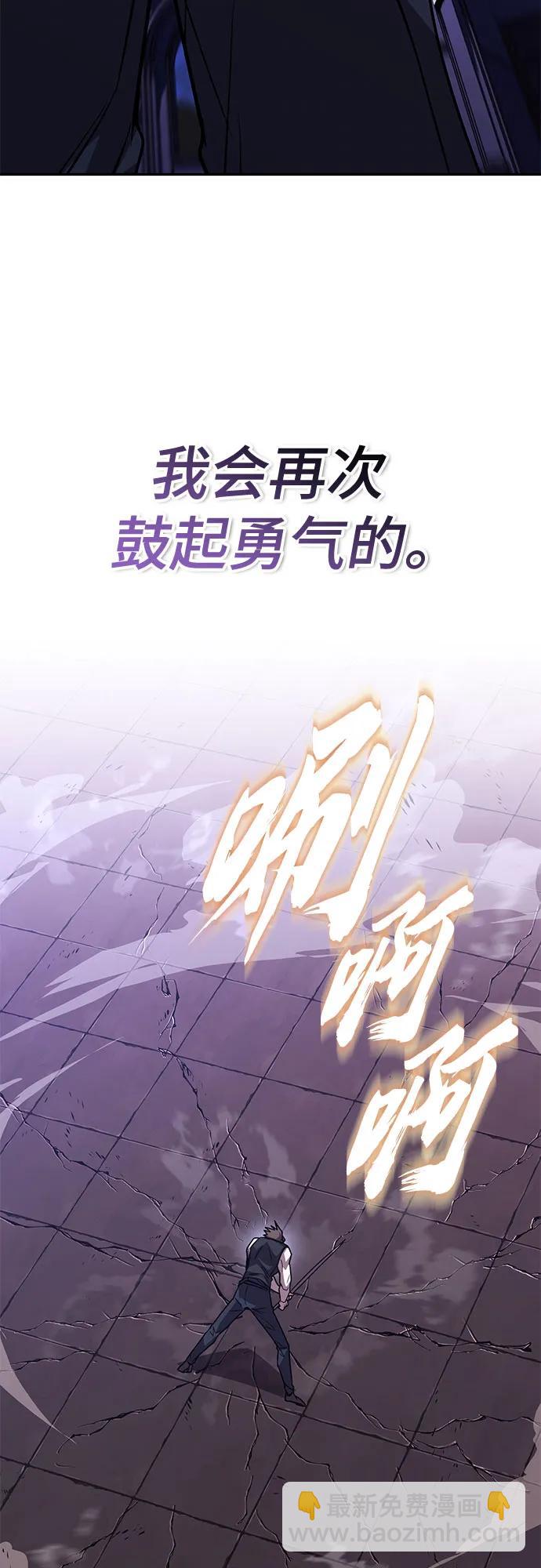 [第115话] 神圣王国的剑术78
