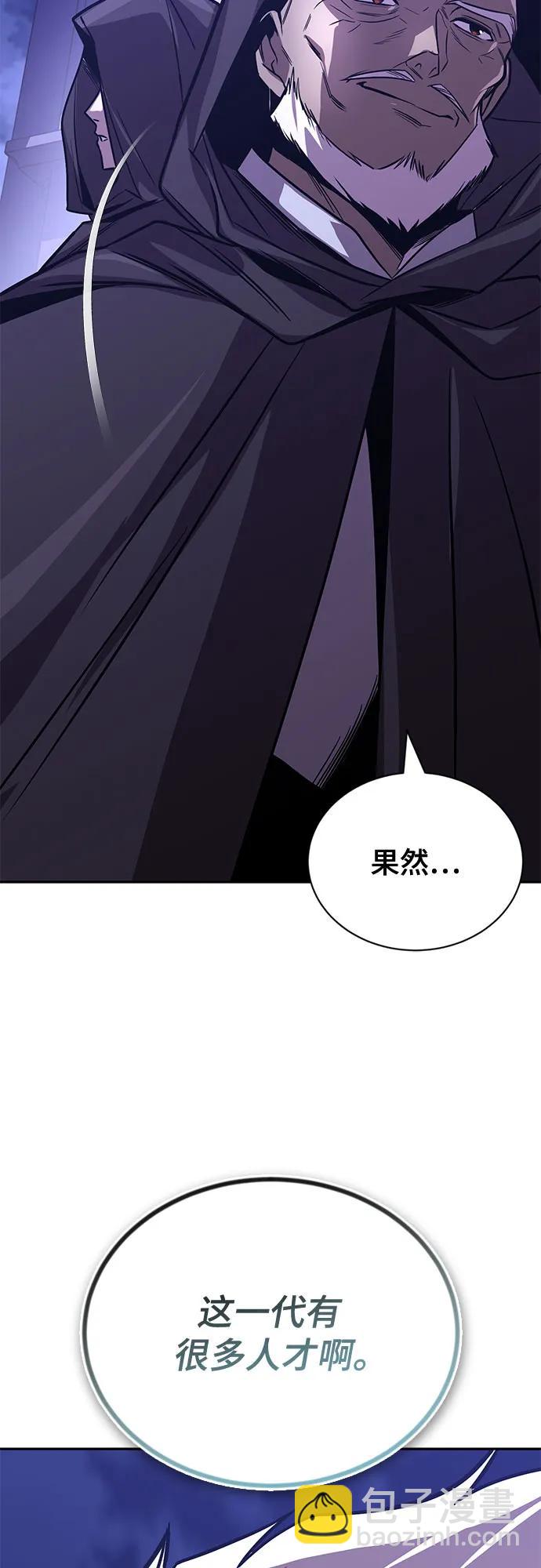 [第115话] 神圣王国的剑术80