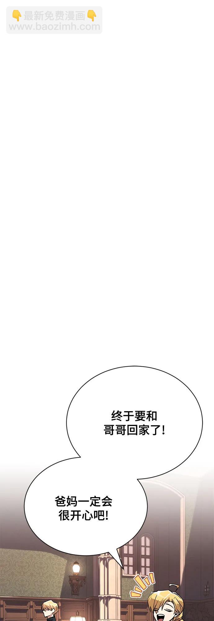 [第115话] 神圣王国的剑术82
