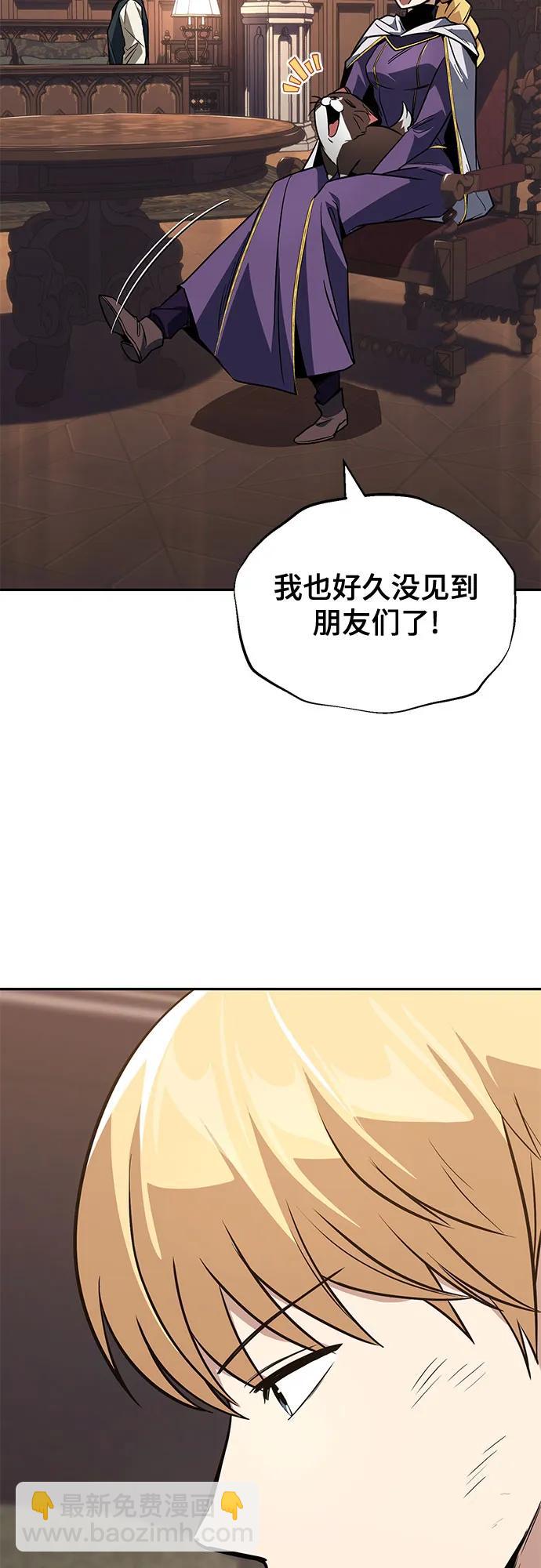 [第115话] 神圣王国的剑术83