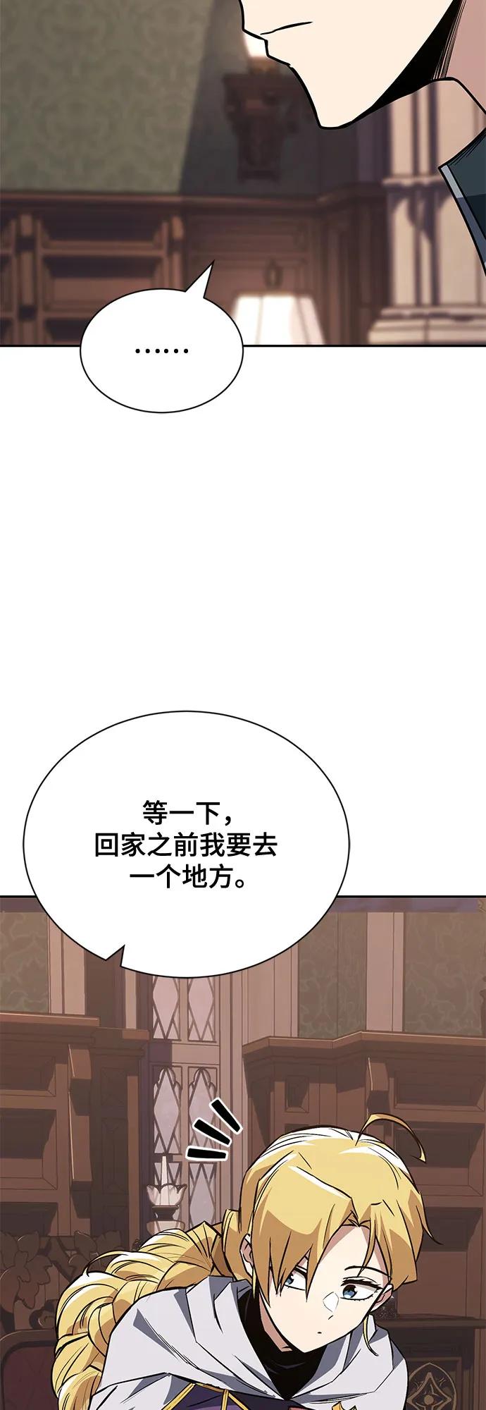 [第115话] 神圣王国的剑术84