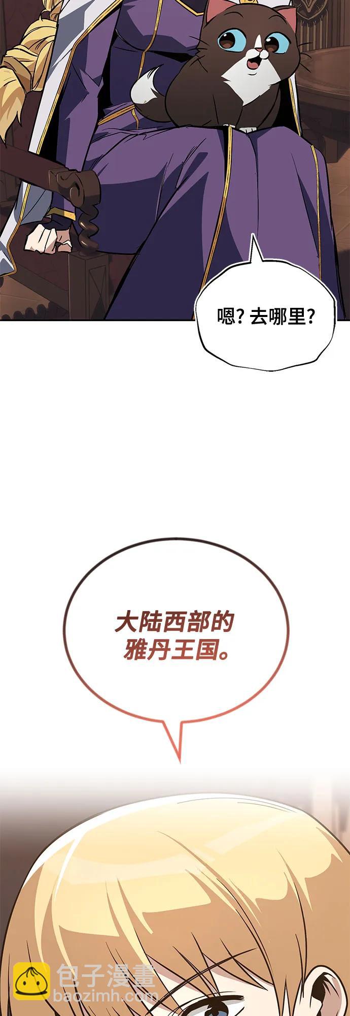 [第115话] 神圣王国的剑术85