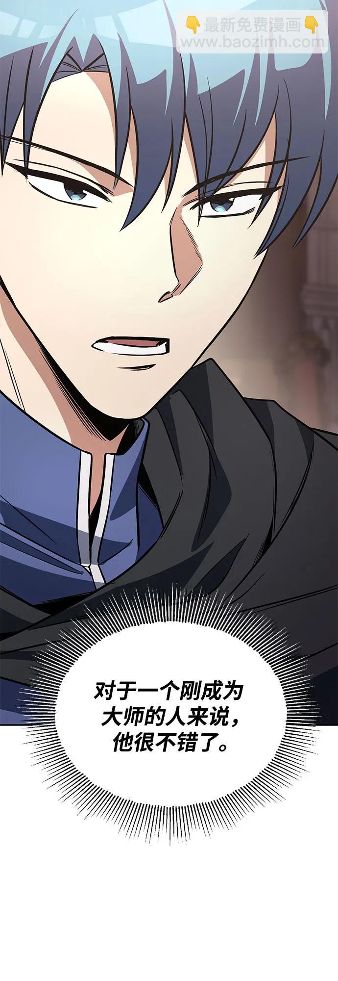 [第115话] 神圣王国的剑术9