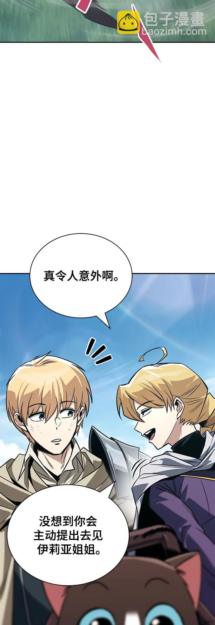 [第115话] 神圣王国的剑术93