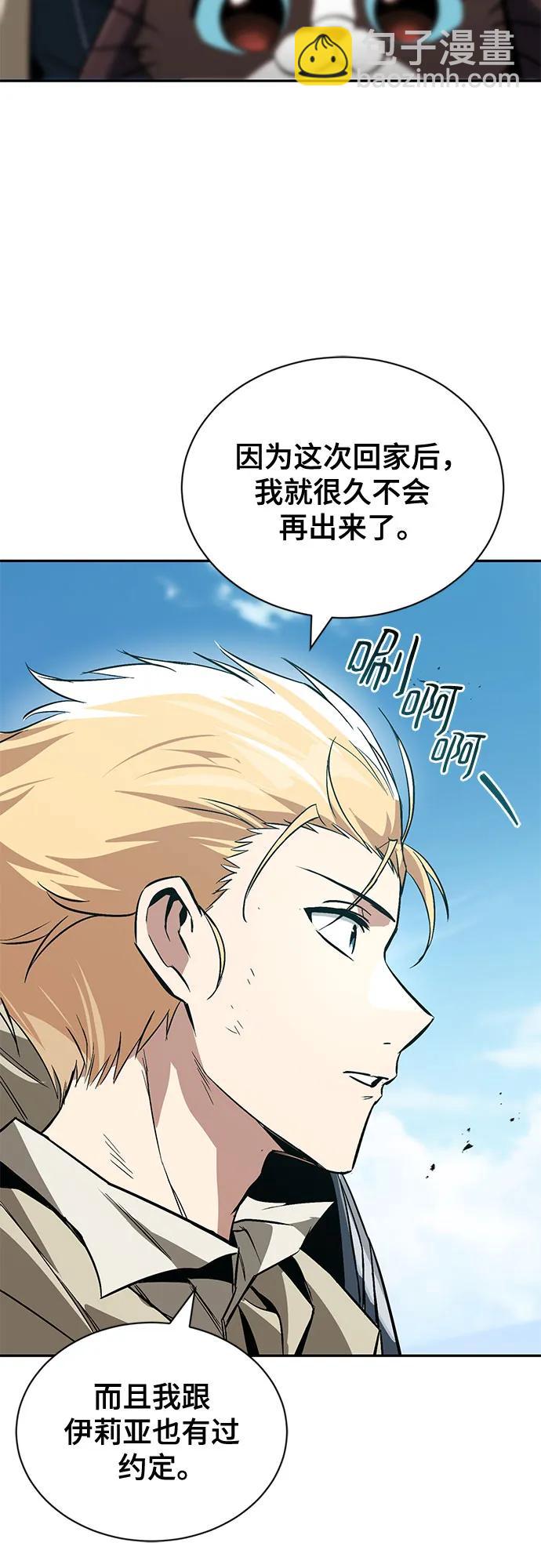 [第115话] 神圣王国的剑术94