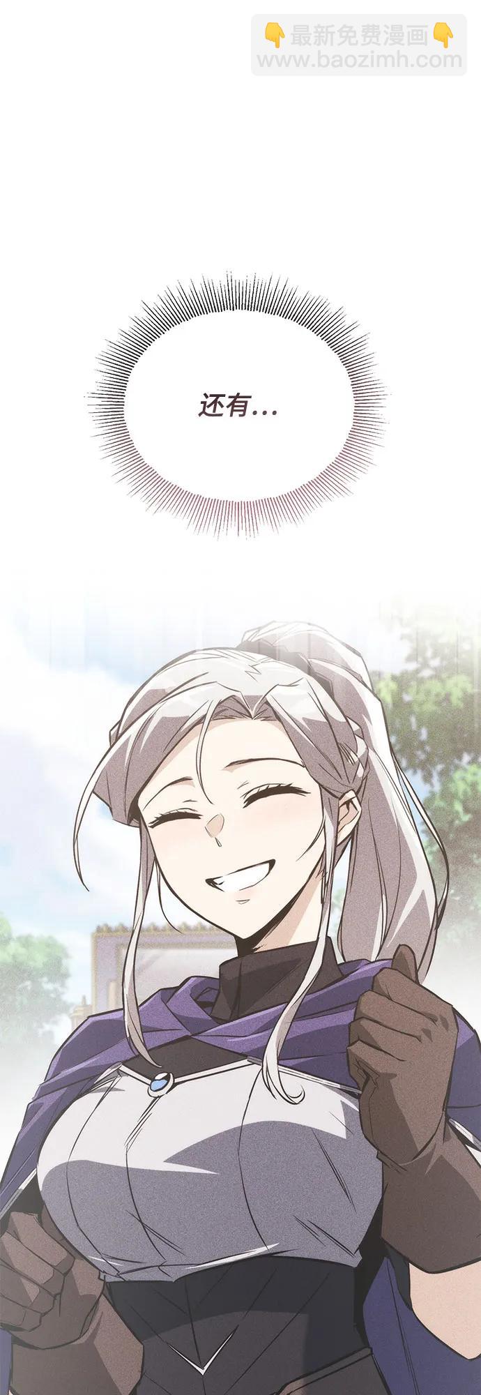 [第115话] 神圣王国的剑术95