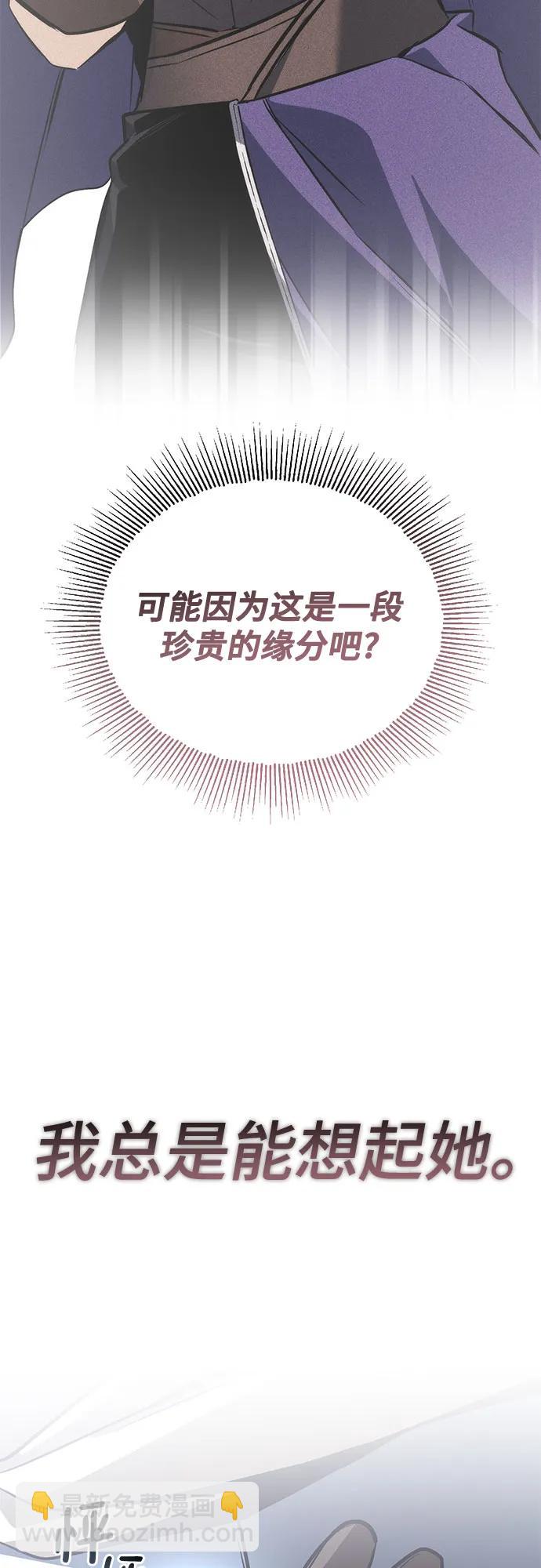 [第115话] 神圣王国的剑术96