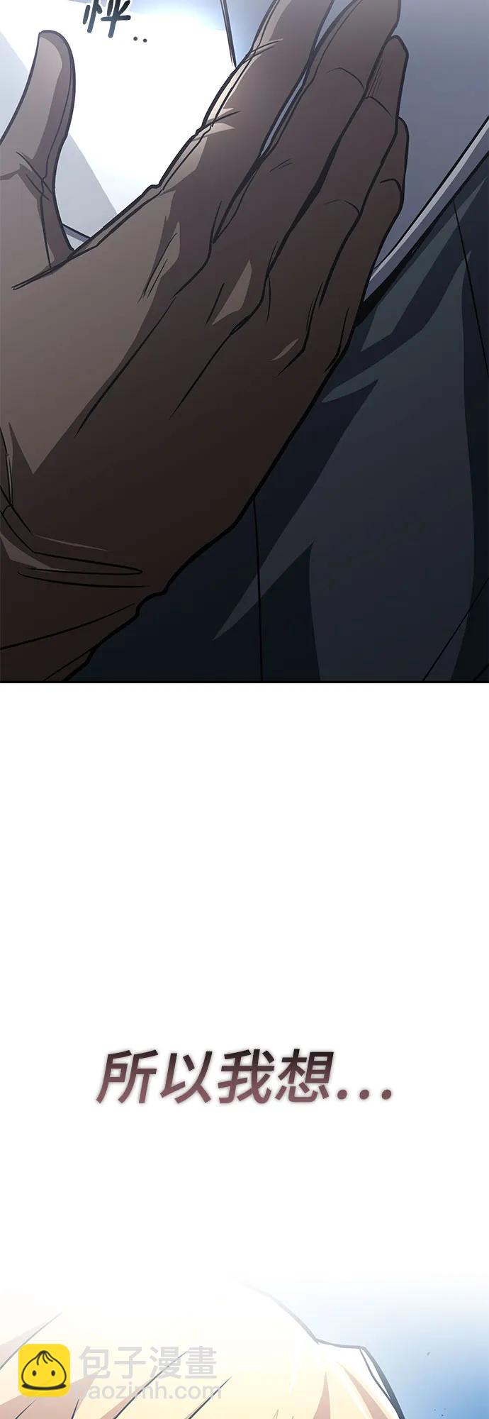 [第115话] 神圣王国的剑术97