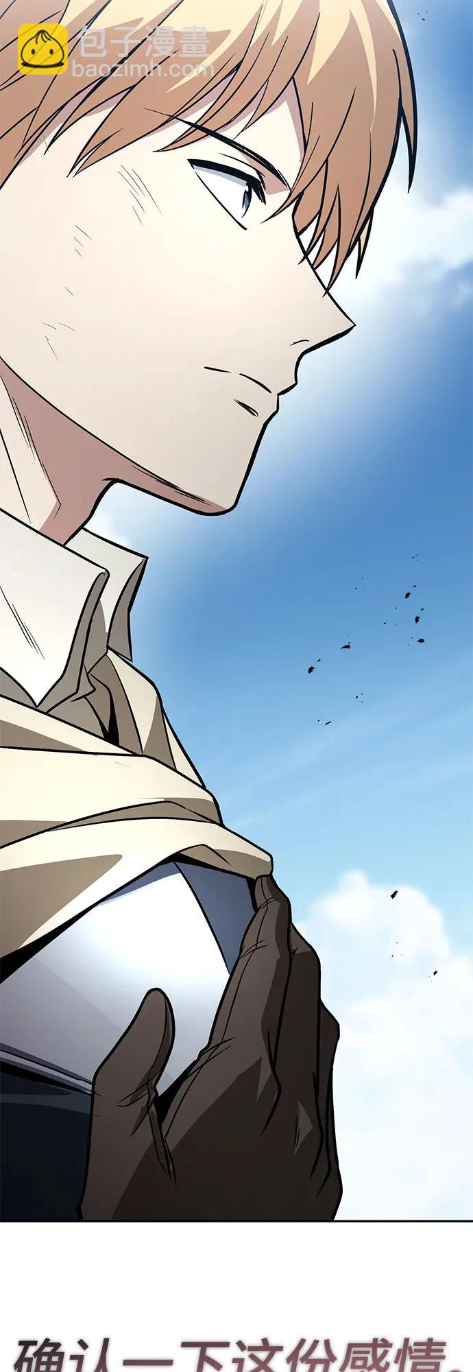 [第115话] 神圣王国的剑术98