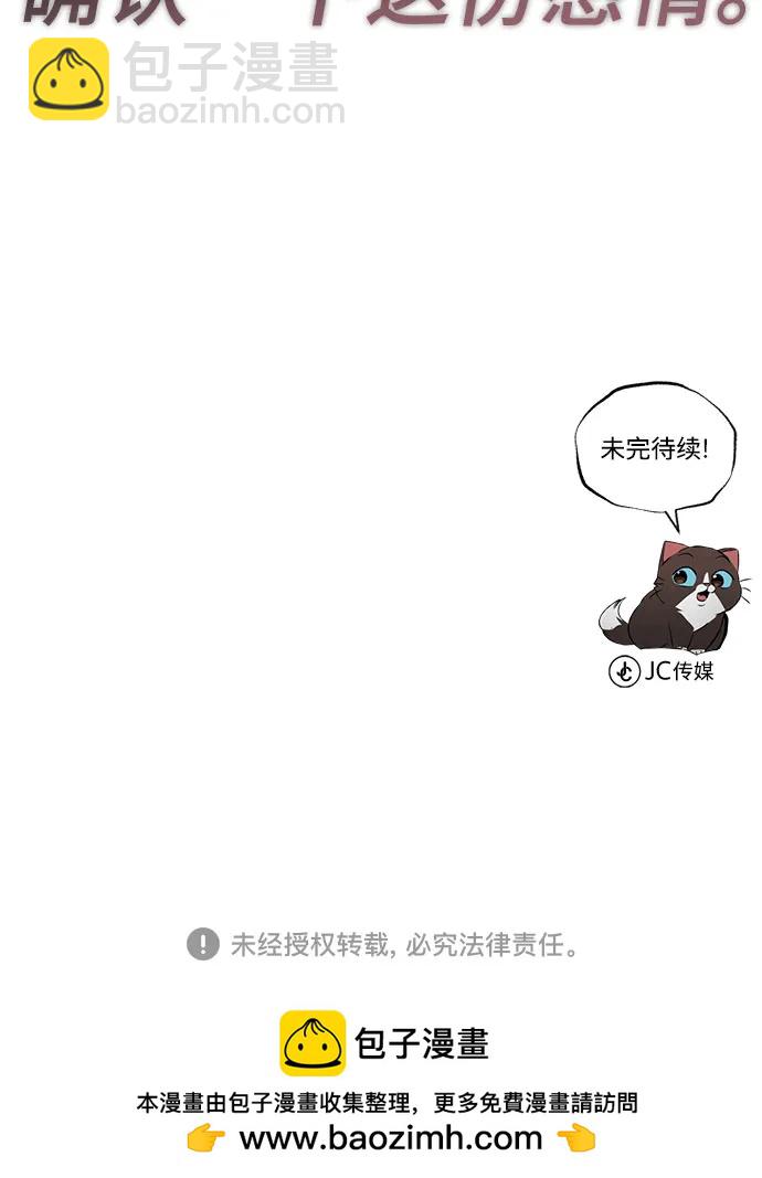[第115话] 神圣王国的剑术99