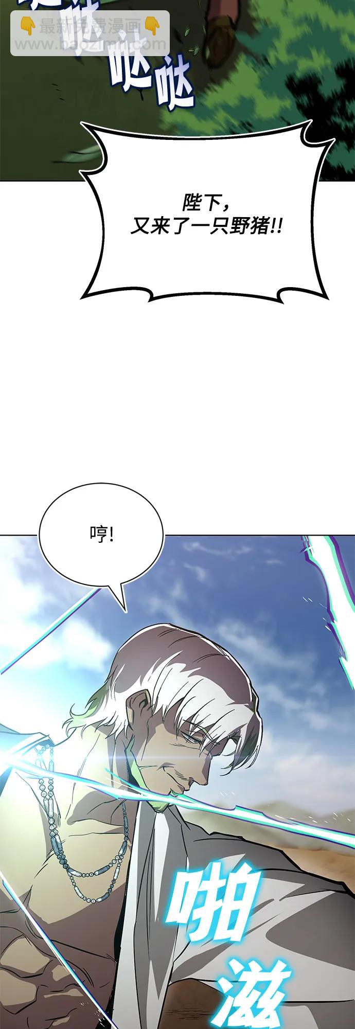 [第122话] 狩猎大会76