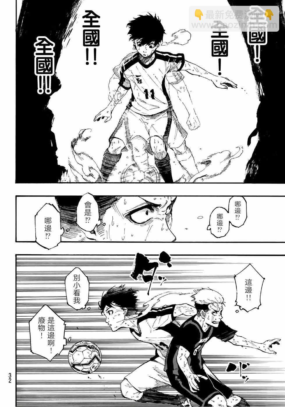 第1话11