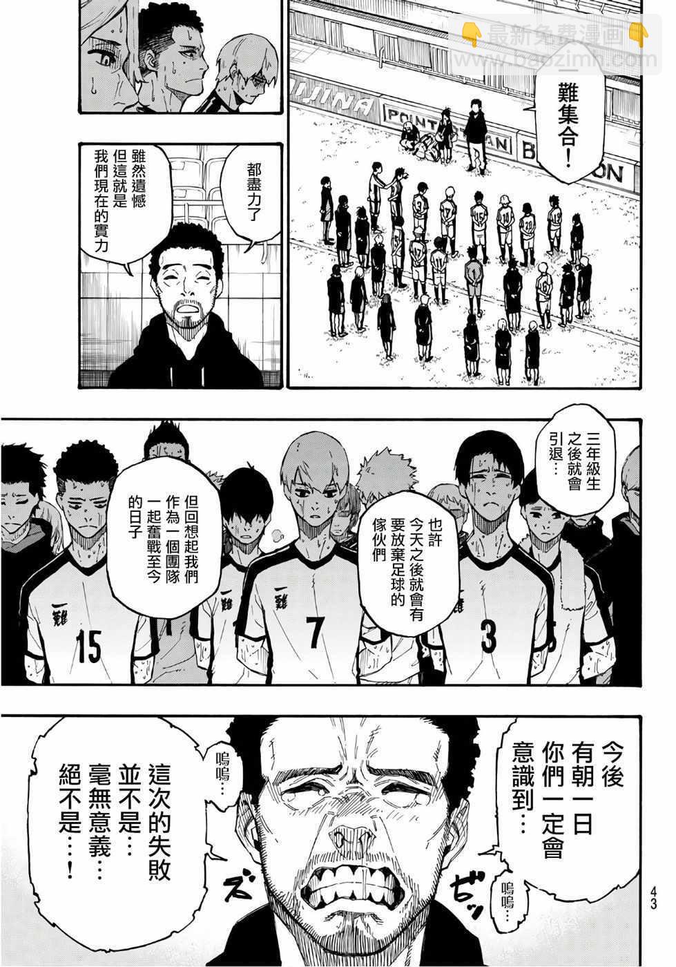 第1话22