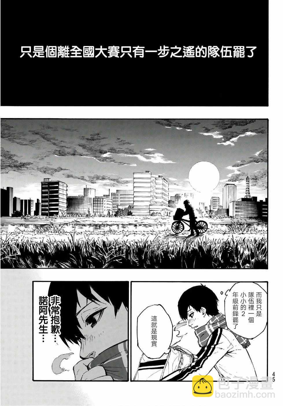 第1话24