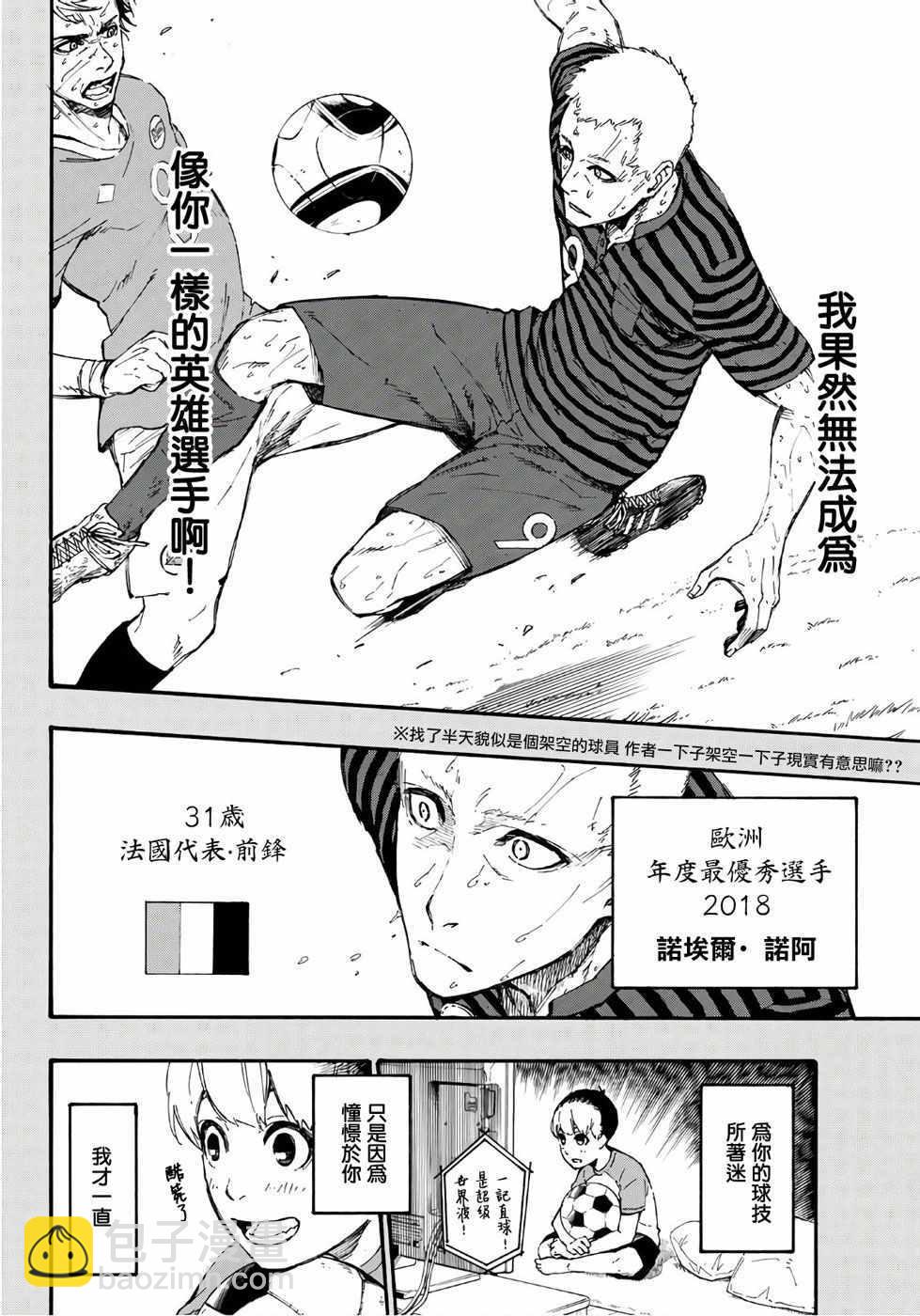 第1话25