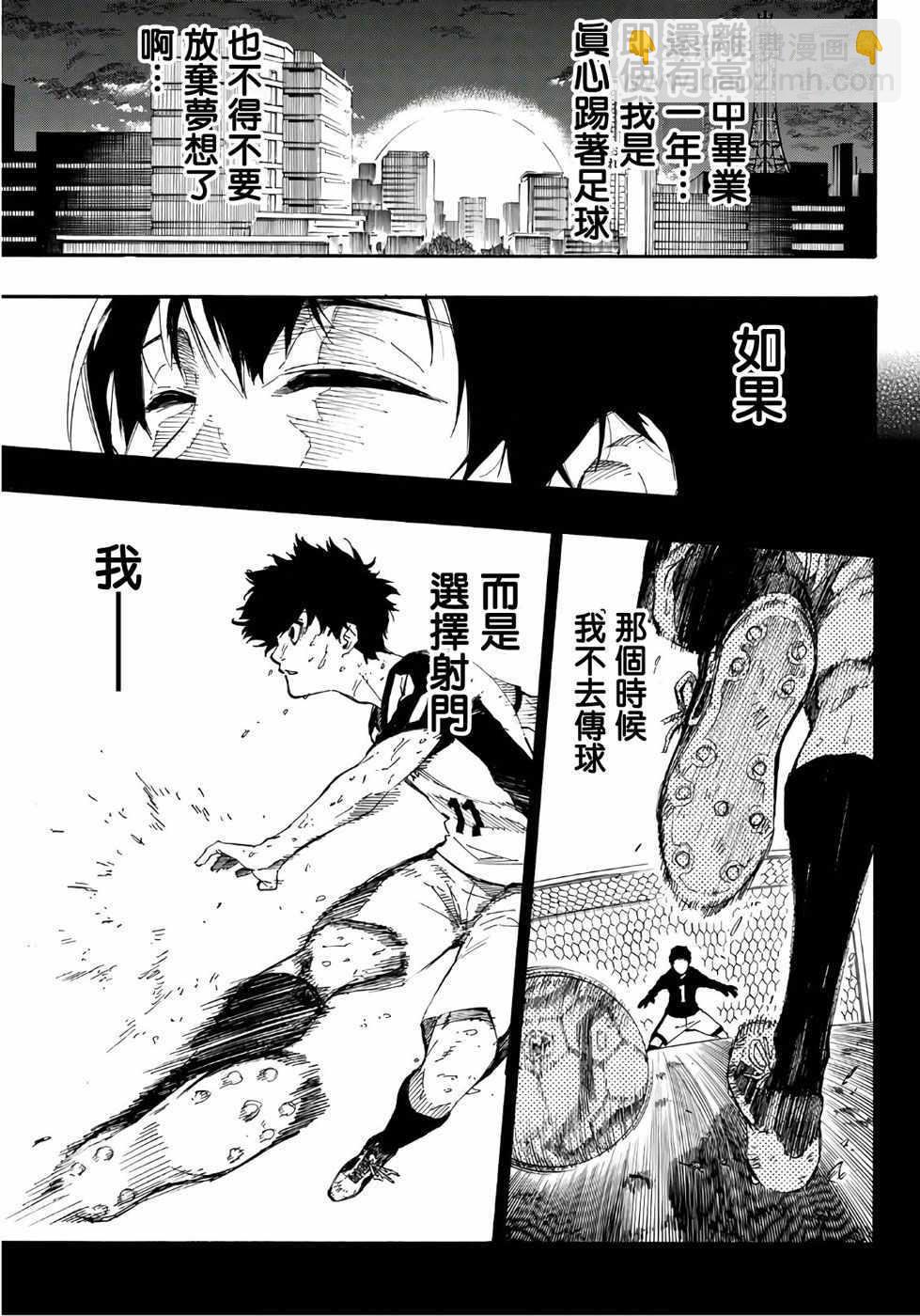 第1话28