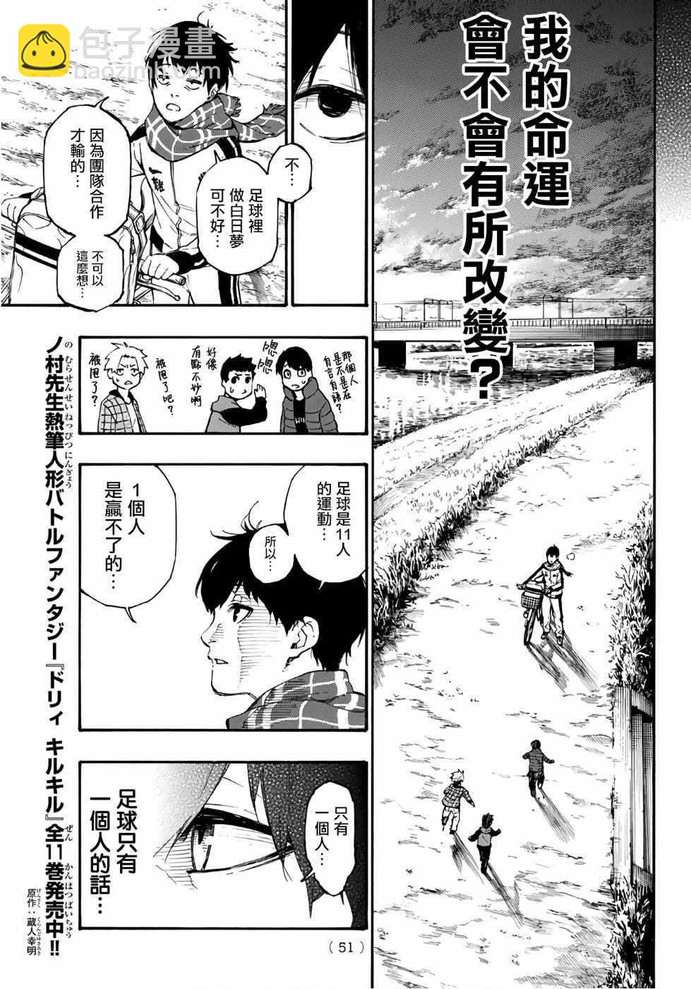 第1话30