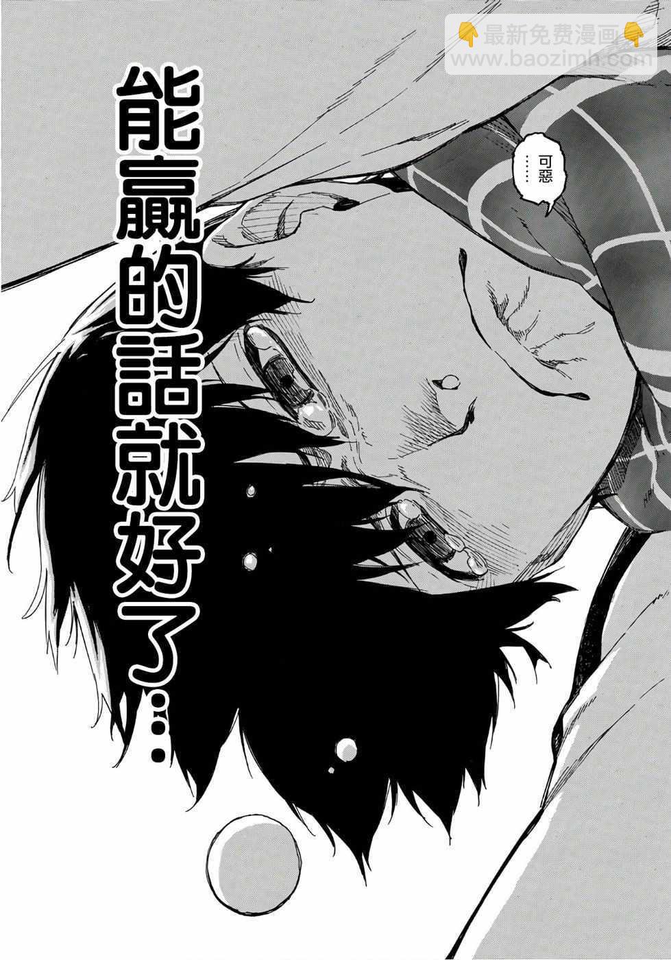 第1话32
