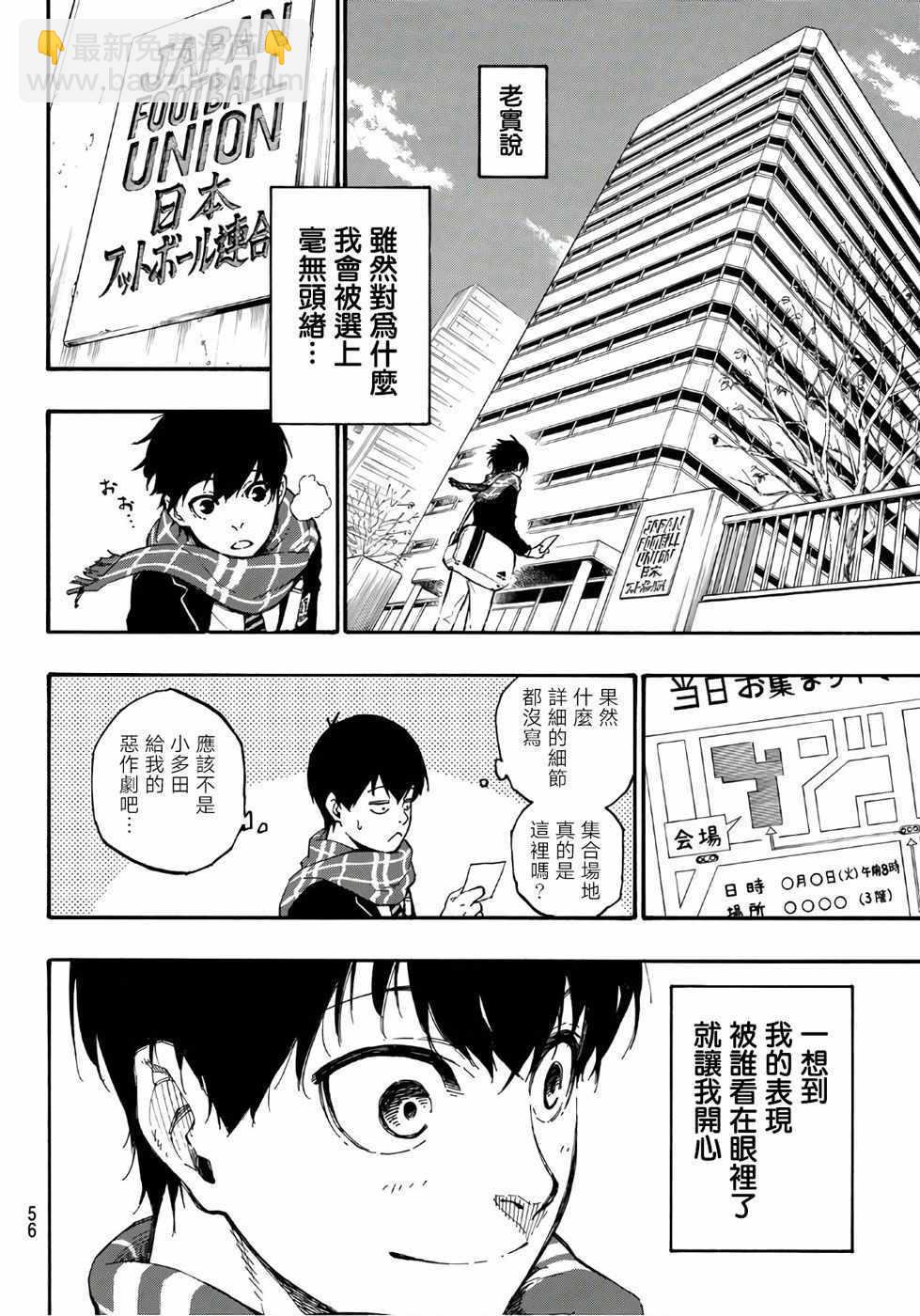 第1话35