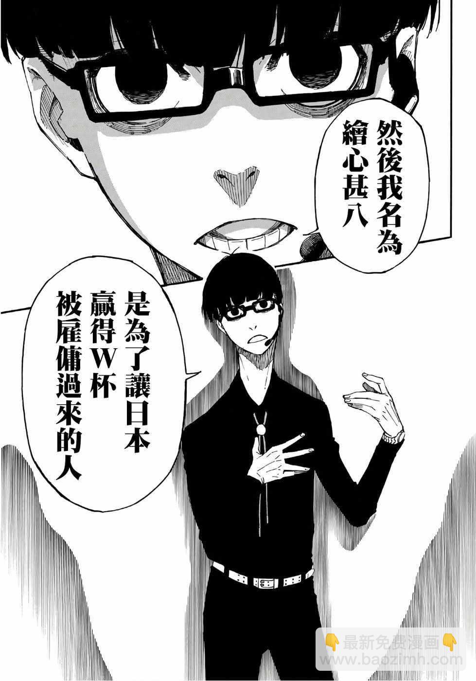 第1话41