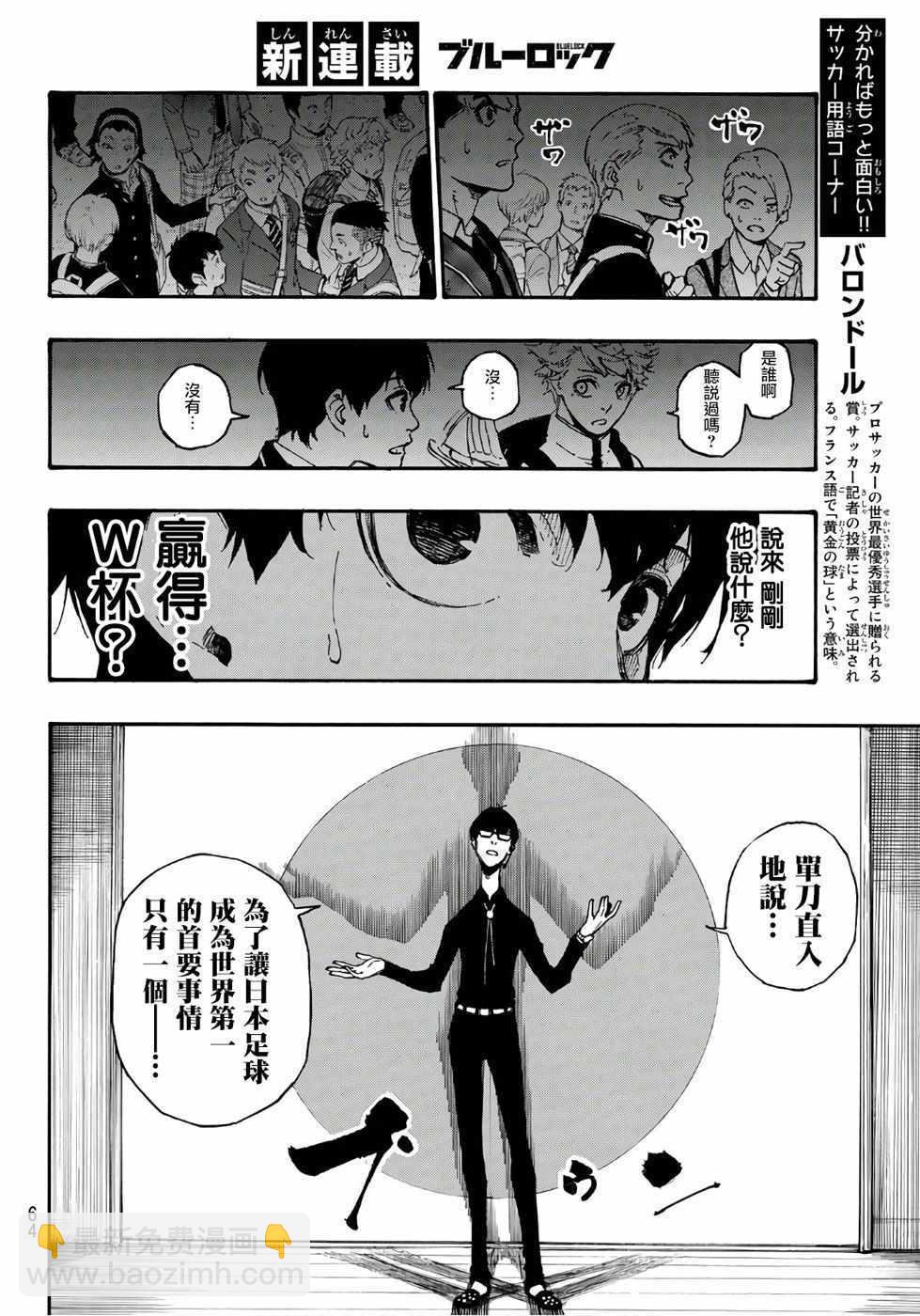第1话42