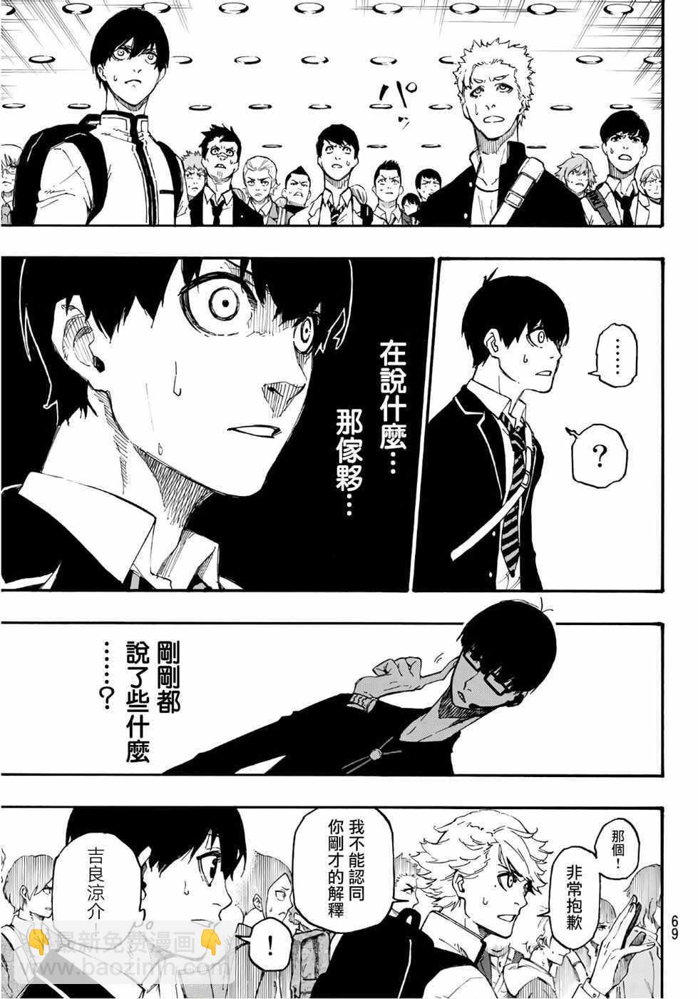 第1话46