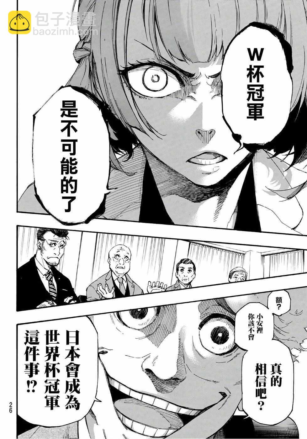 第1话5