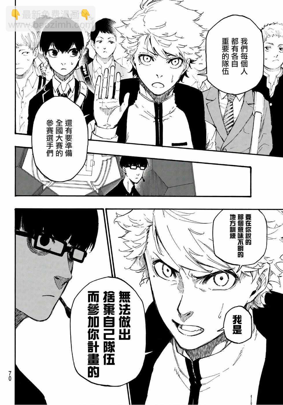 第1话51