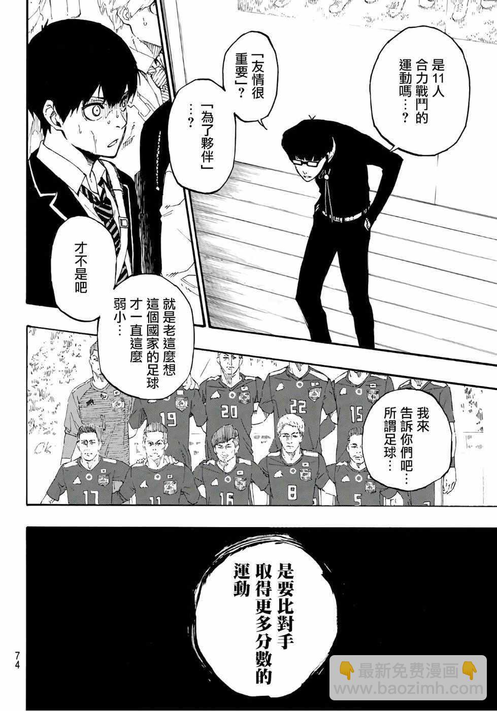 第1话55