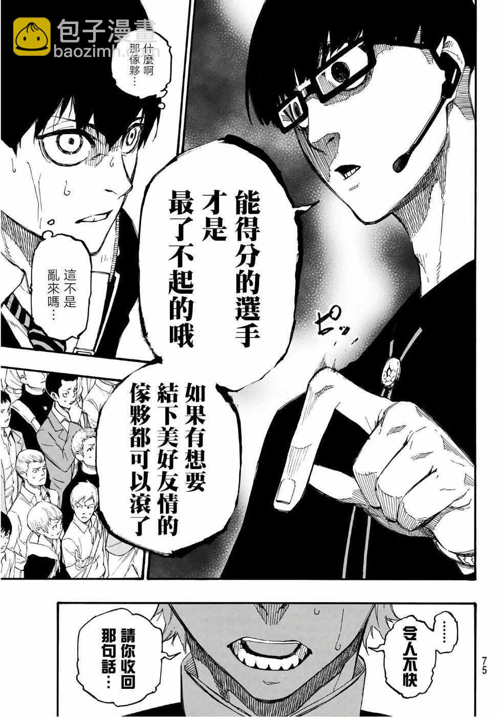 第1话56